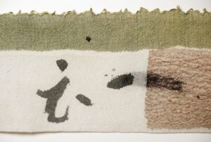 Sumi ink black, a natural dye with sensibility